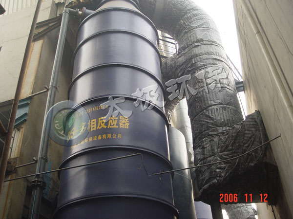a2006年-石家莊北城供熱有限公司1號(hào)、2號(hào)兩臺(tái)29MW鍋爐煙氣脫硫工程1.jpg